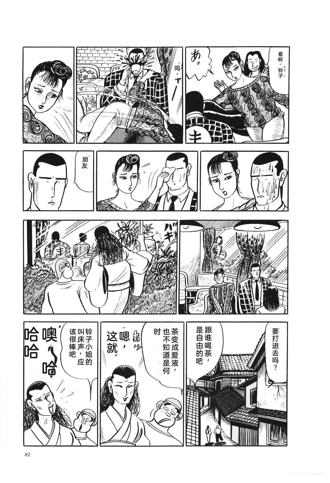 第26卷85