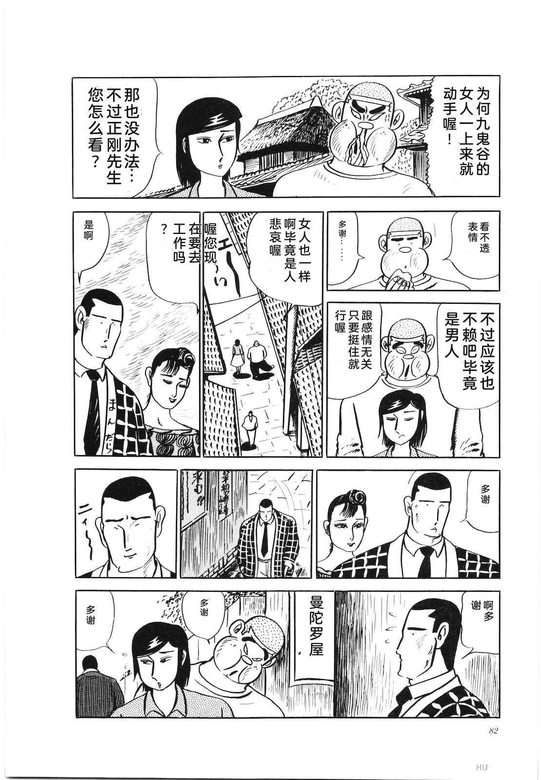 第26卷86