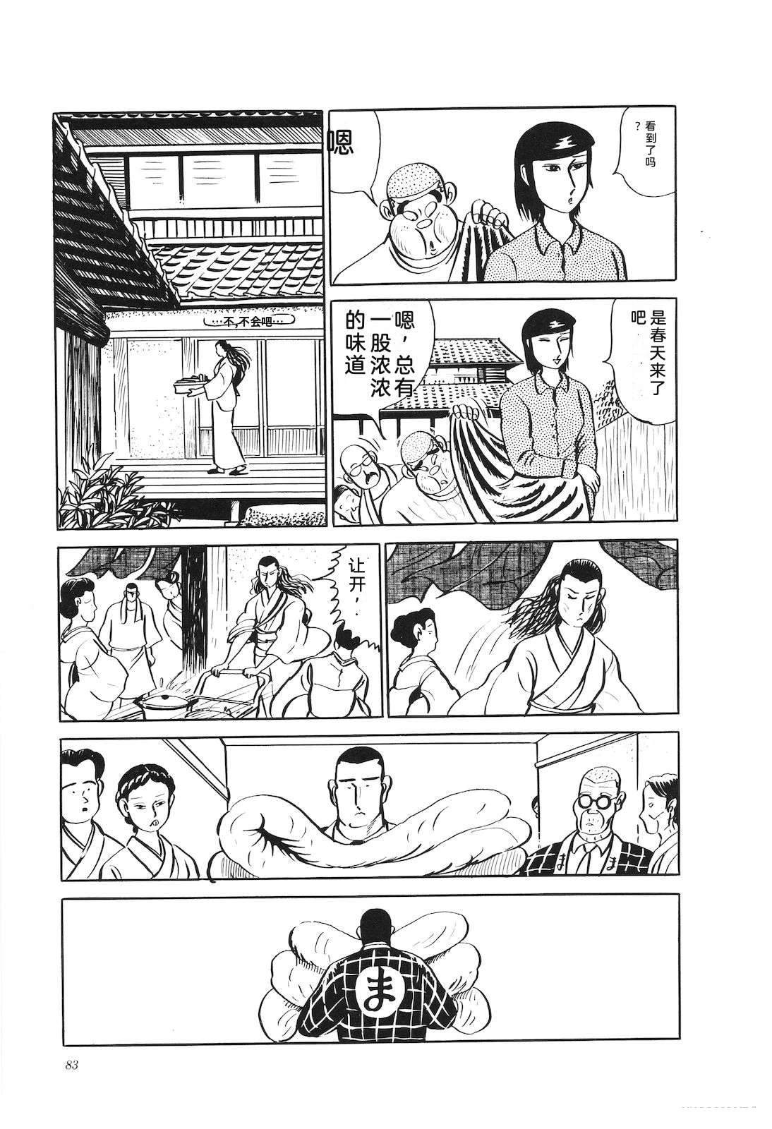 第26卷87