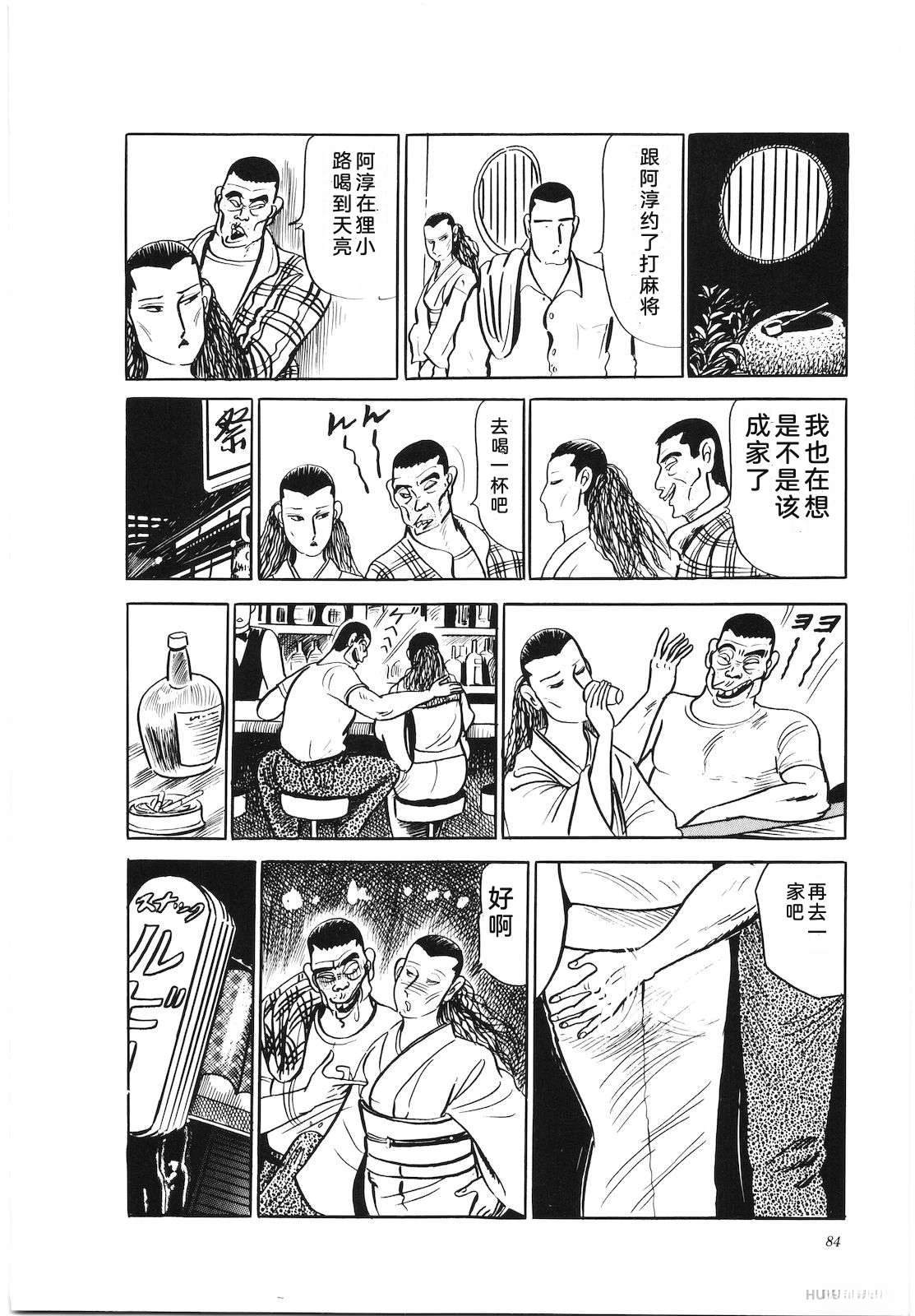 第26卷88