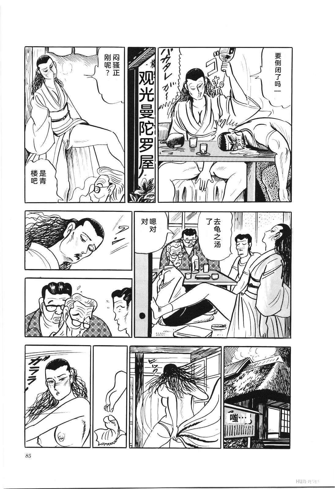 第26卷89