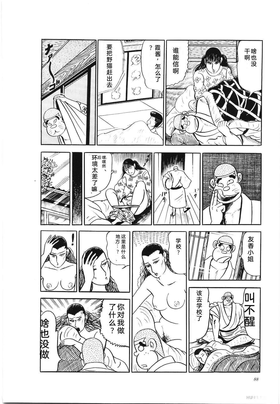 第26卷92