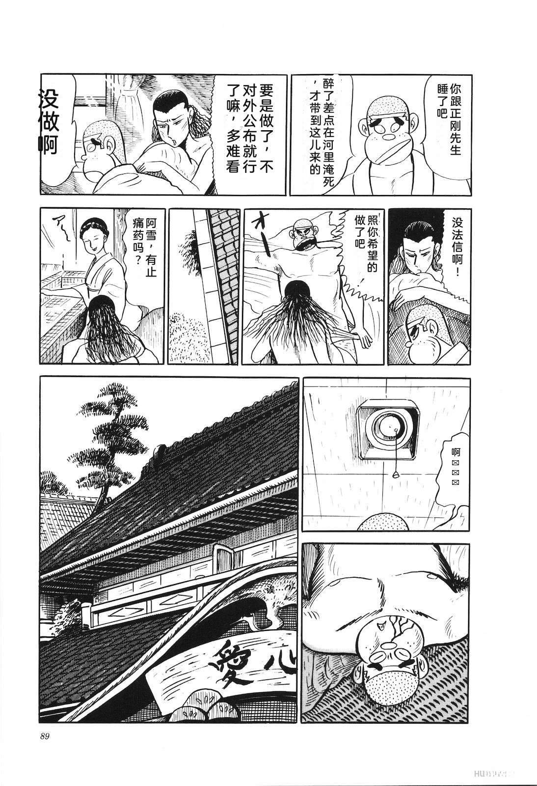 第26卷93