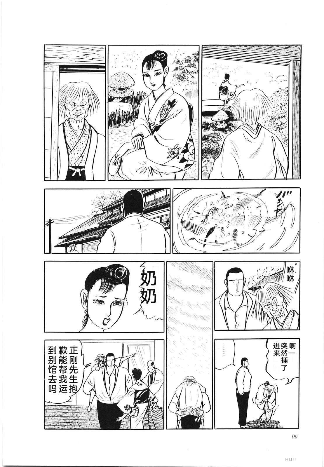 第26卷94