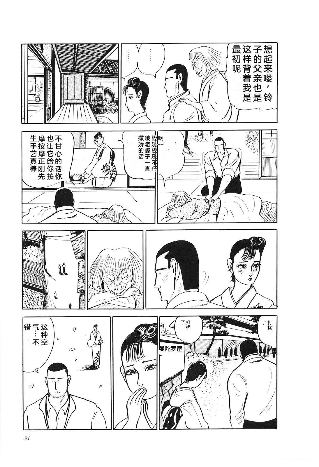 第26卷95