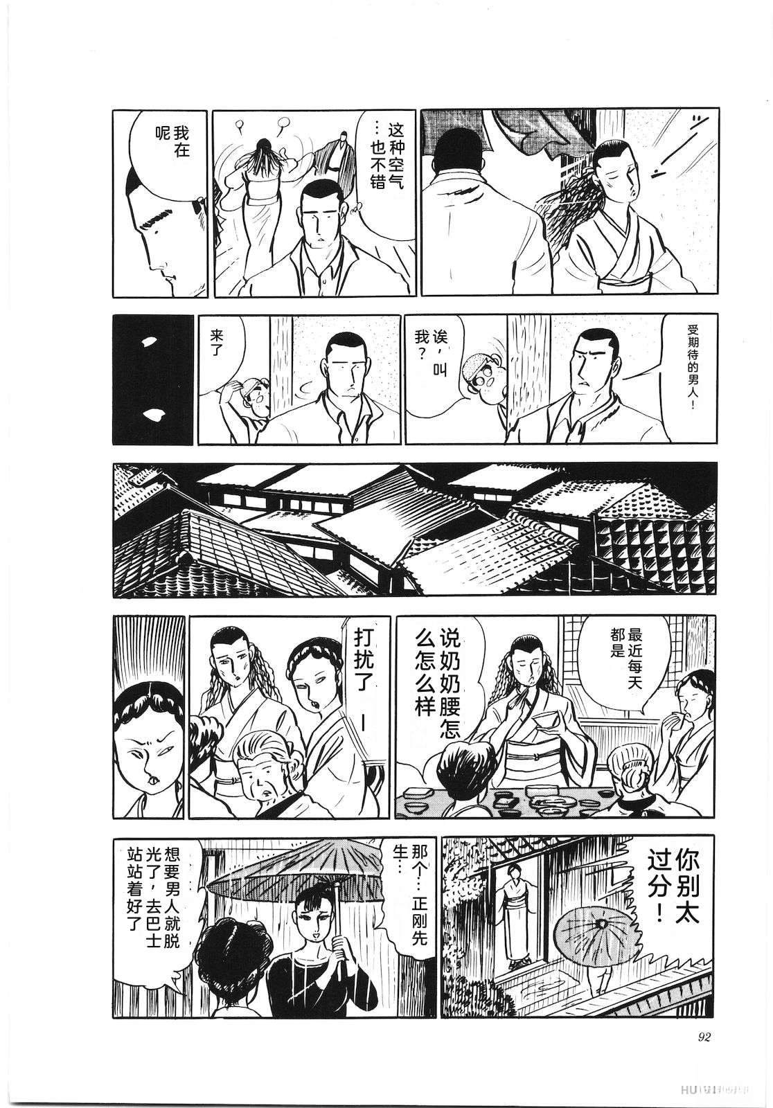 第26卷96