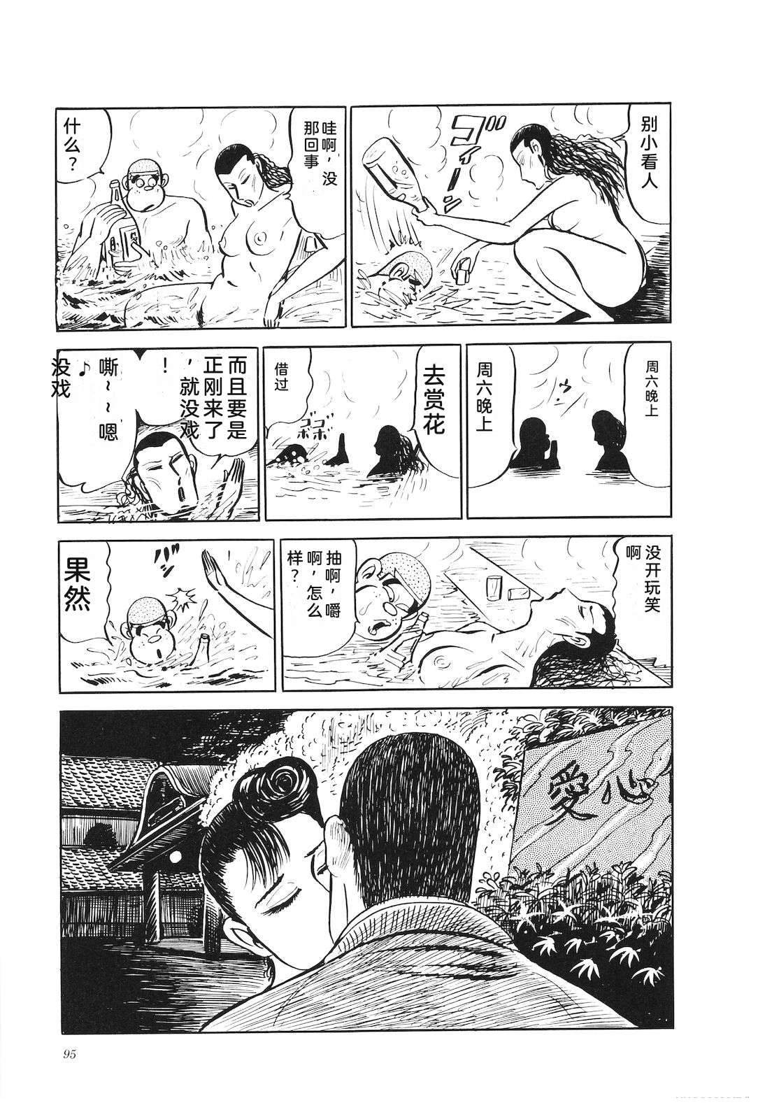 第26卷99