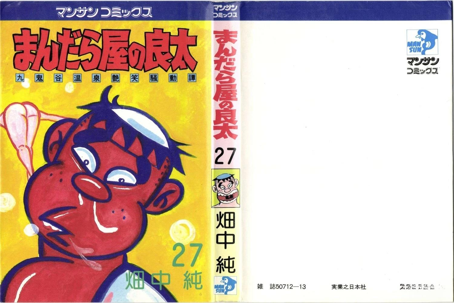 第27卷0