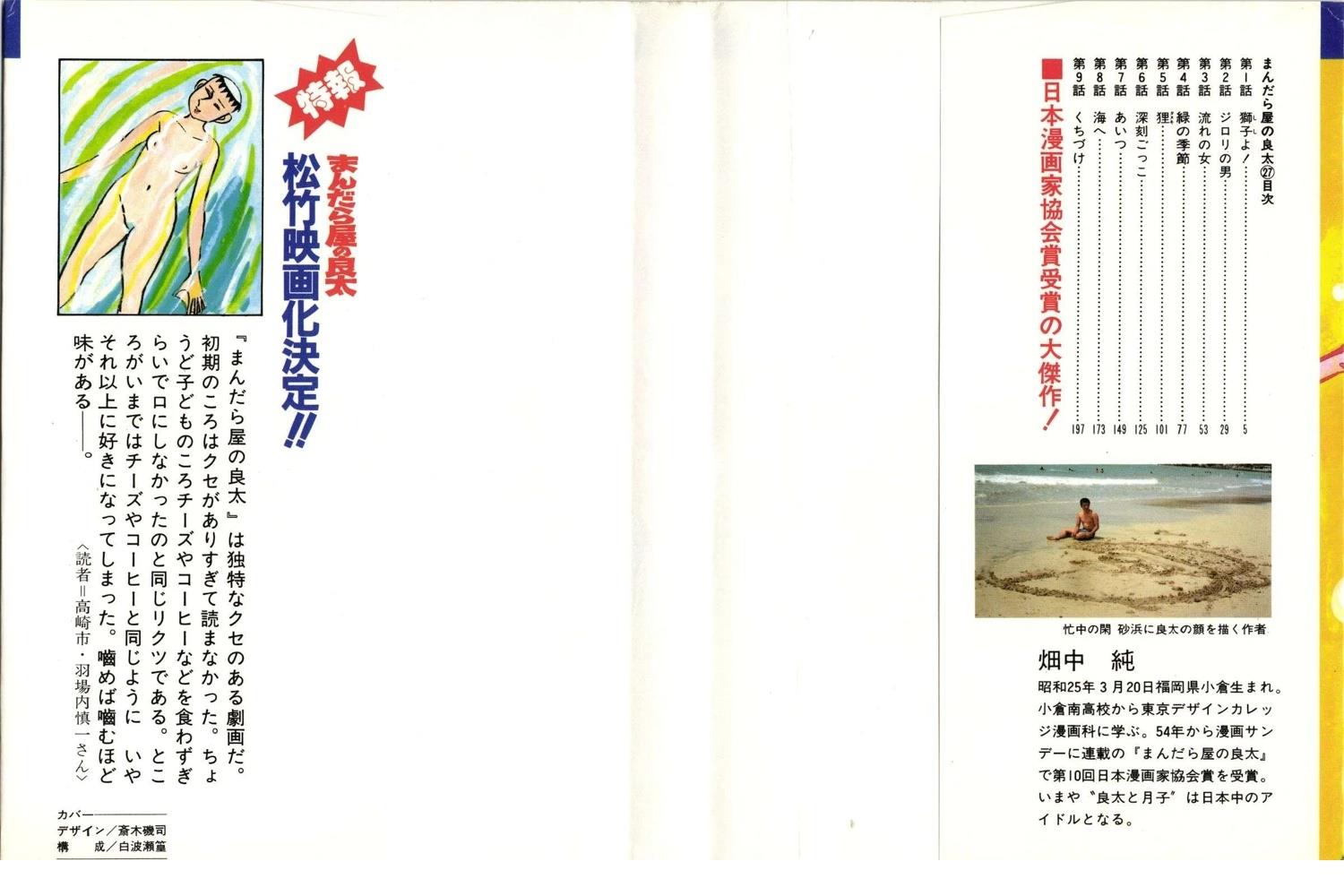 第27卷1