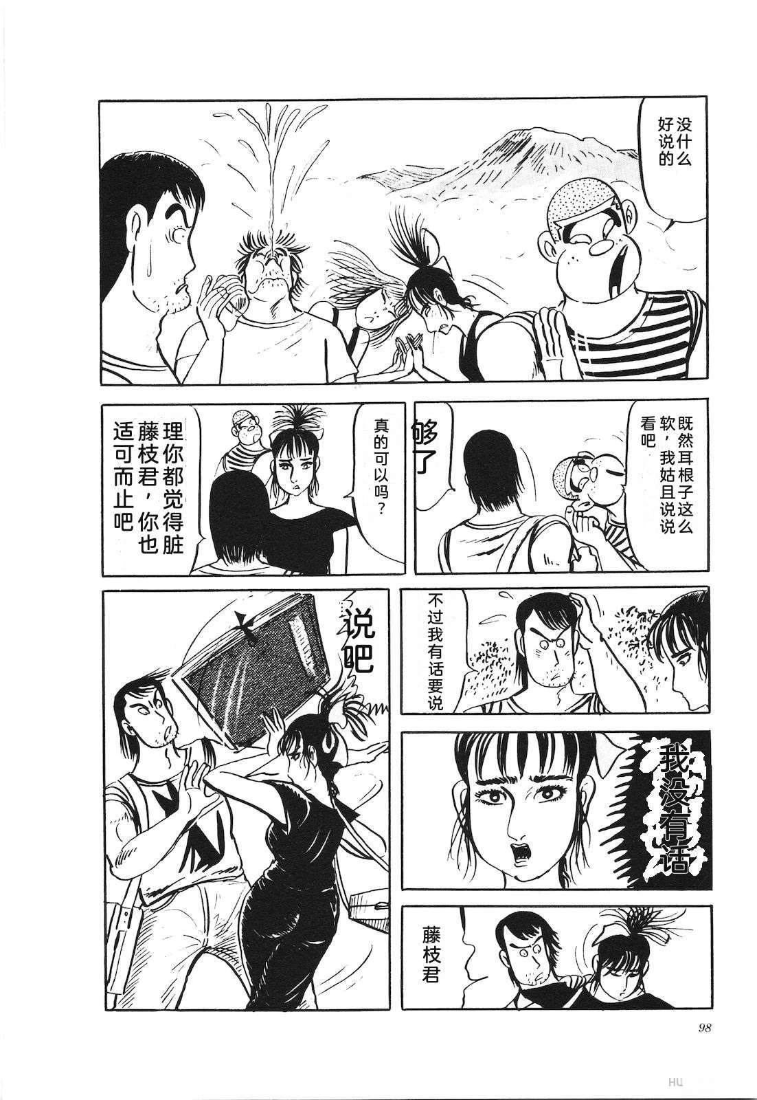 第27卷102
