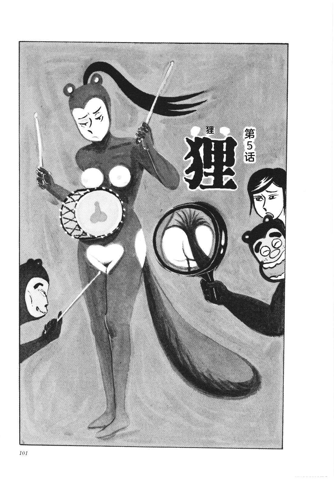 第27卷105