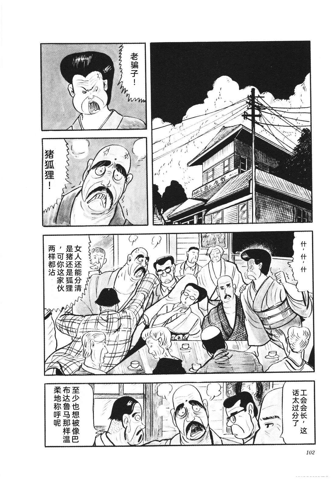 第27卷106