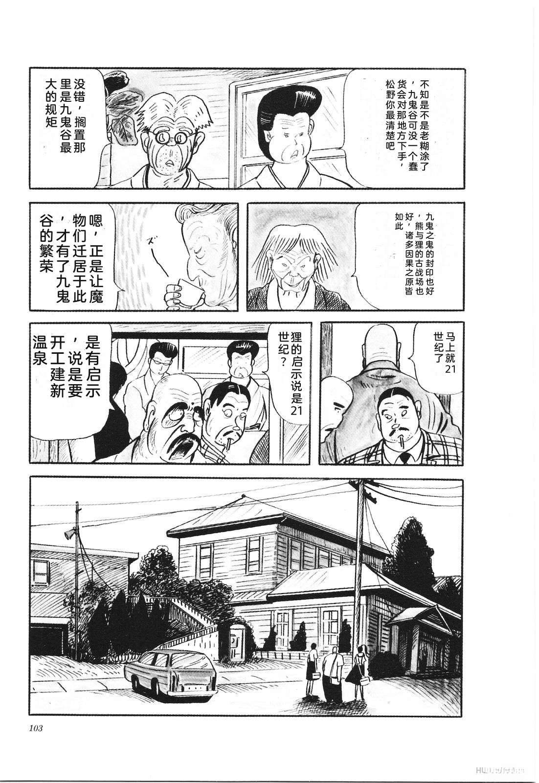 第27卷107