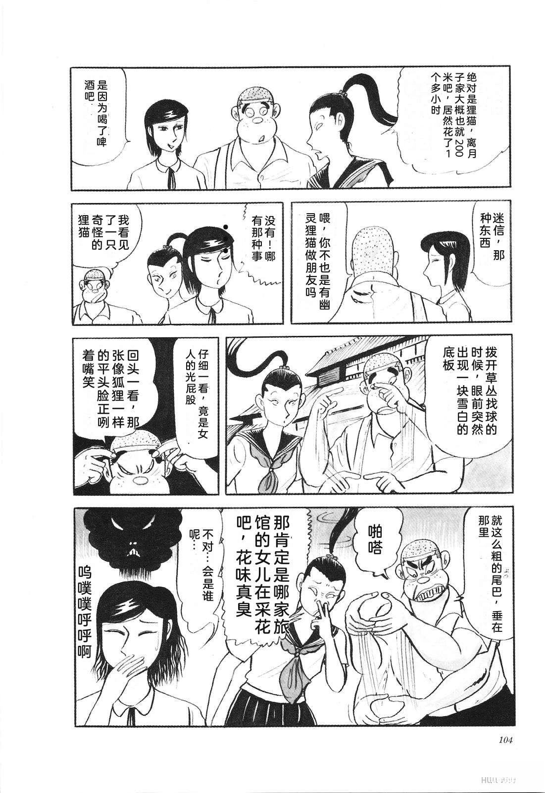 第27卷108