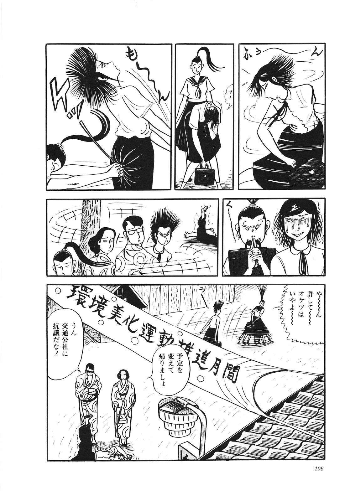 第27卷110