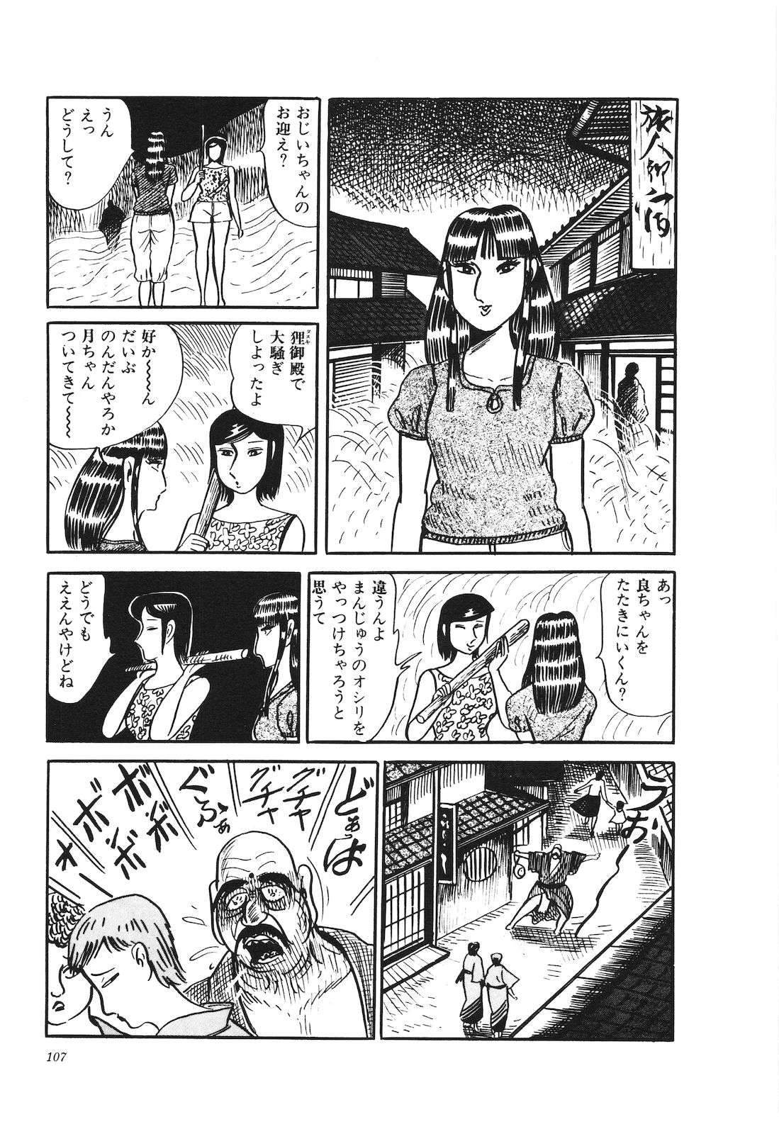 第27卷111