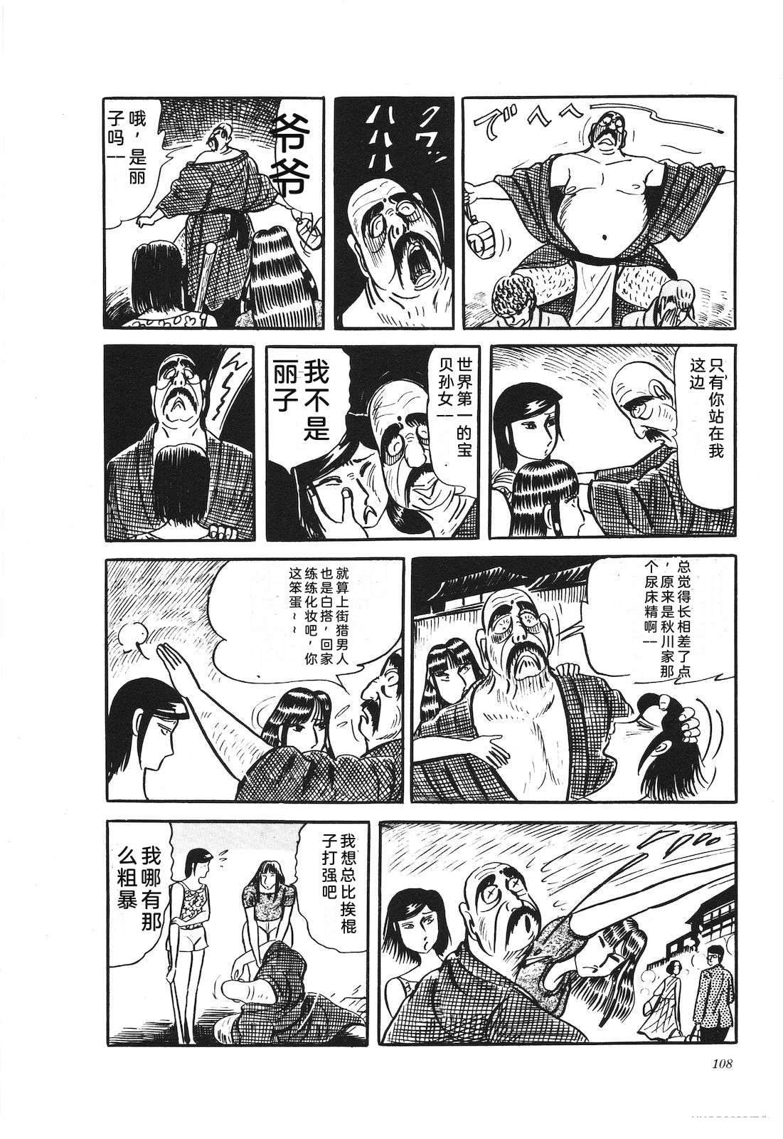 第27卷112