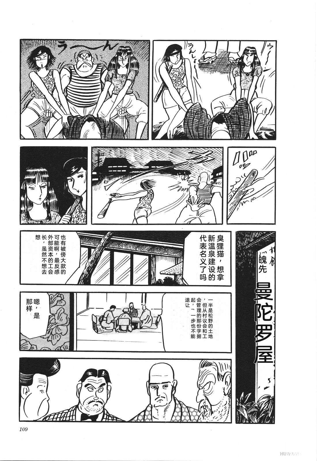 第27卷113