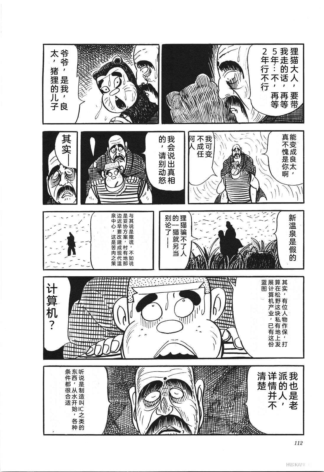 第27卷116