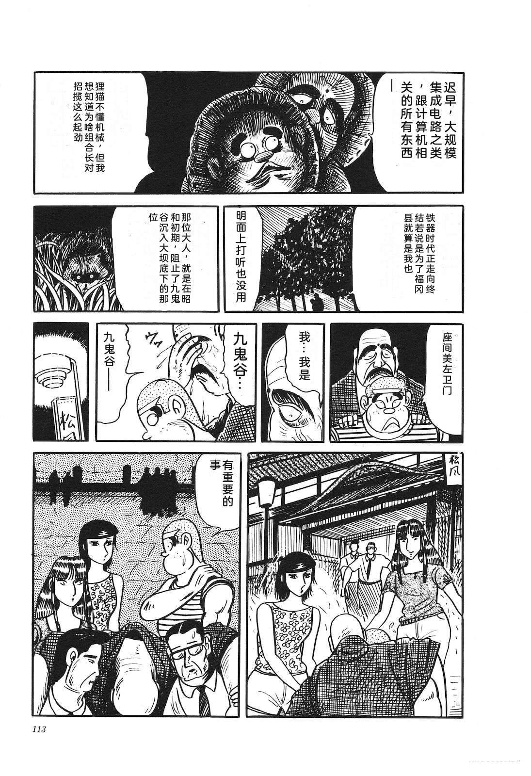 第27卷117