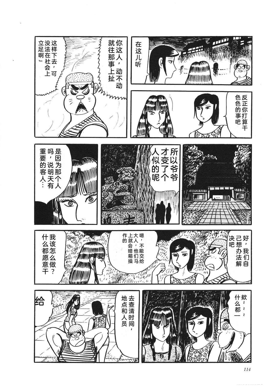 第27卷118