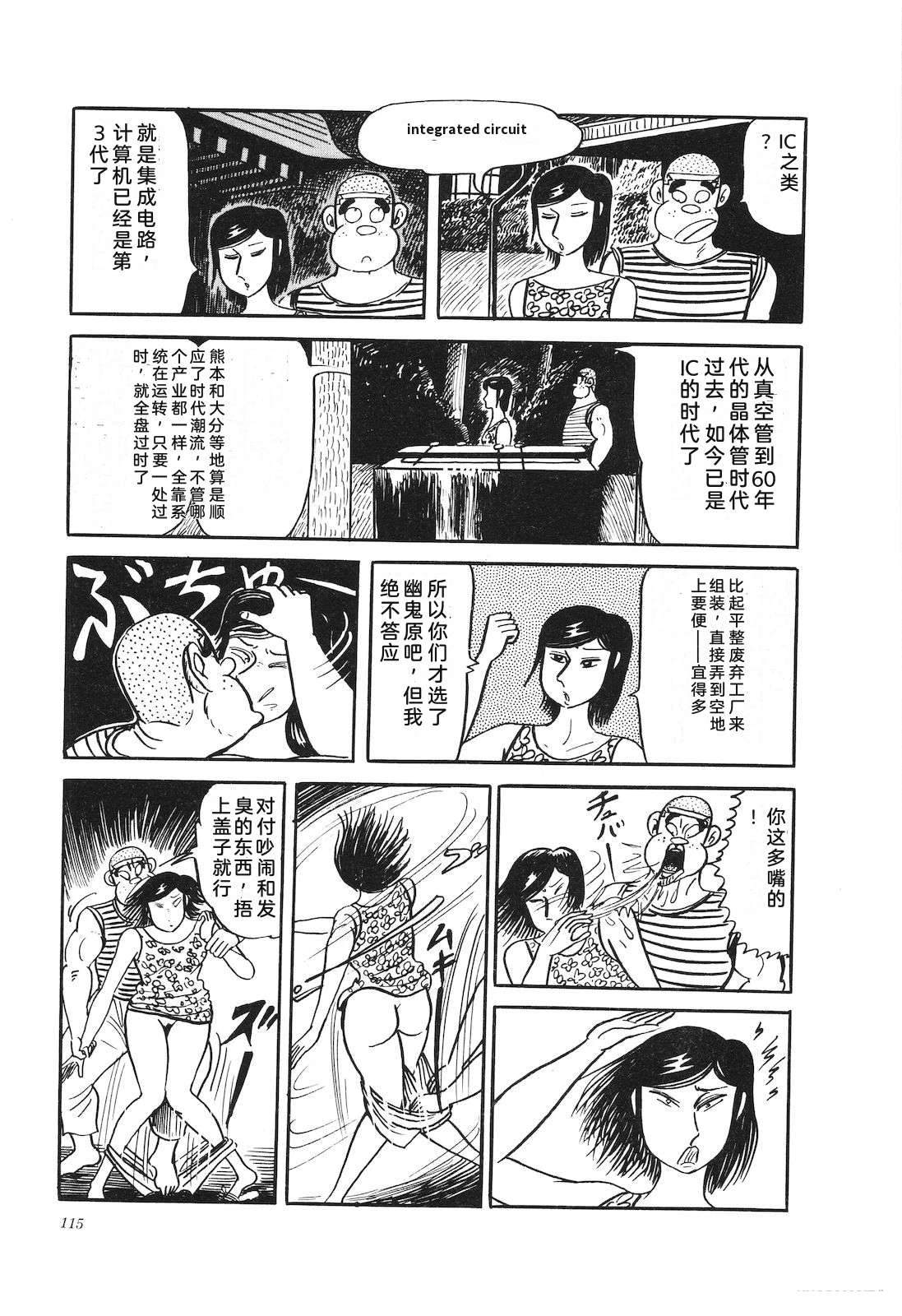 第27卷119