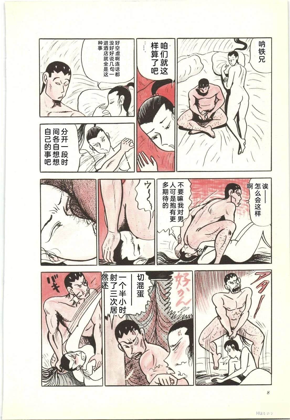 第27卷12