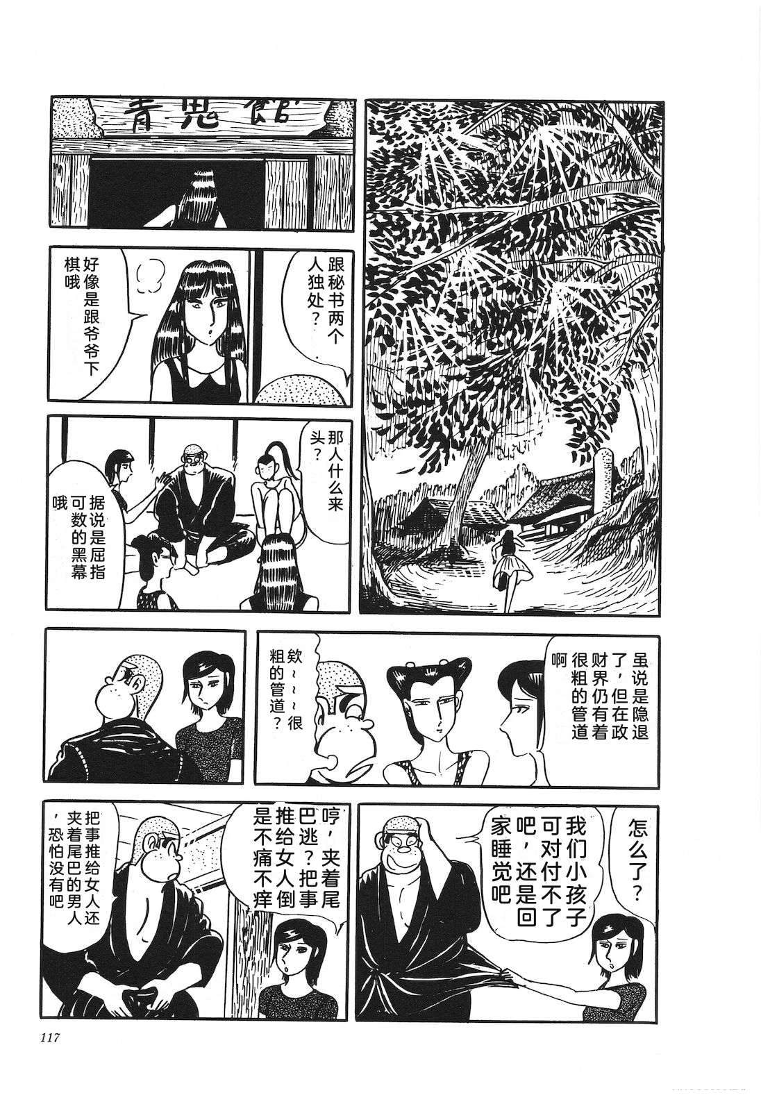 第27卷121