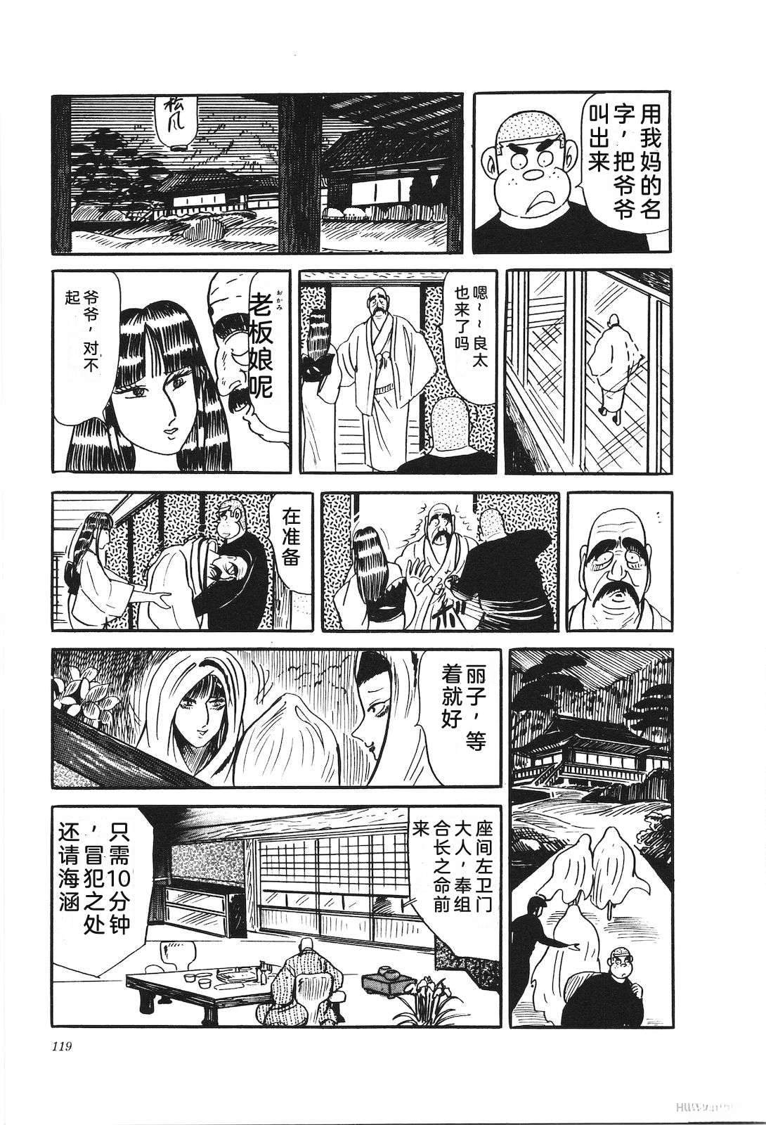 第27卷123