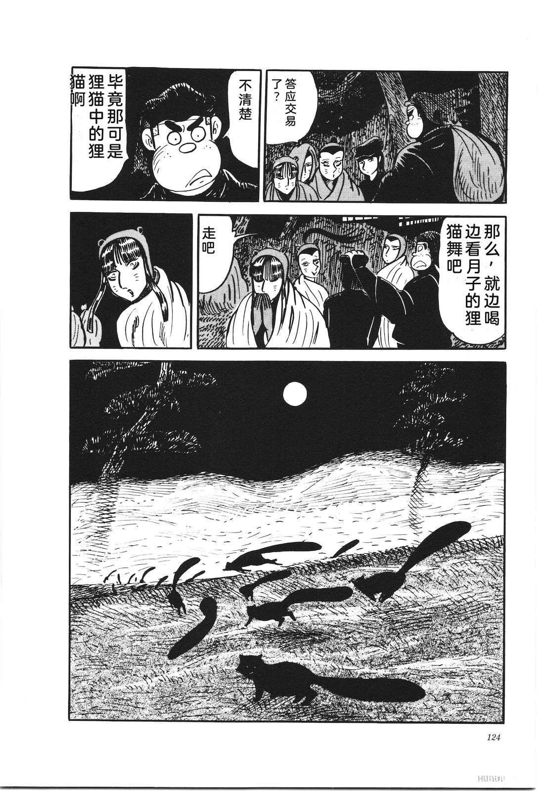 第27卷128