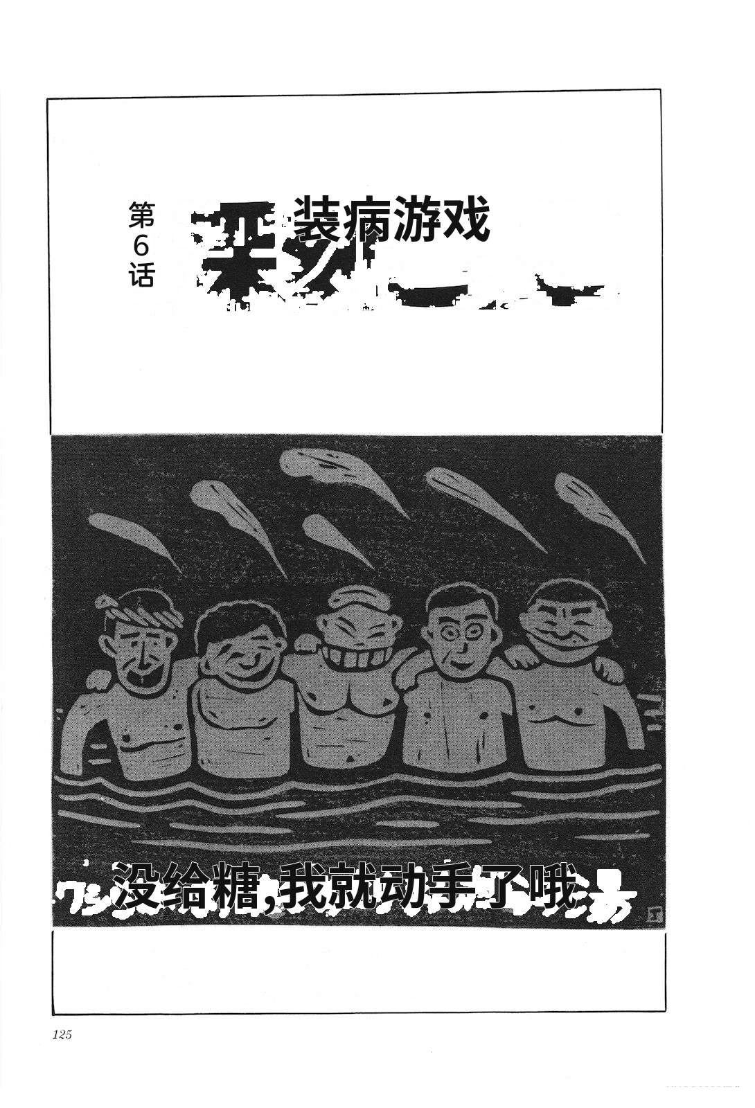 第27卷129