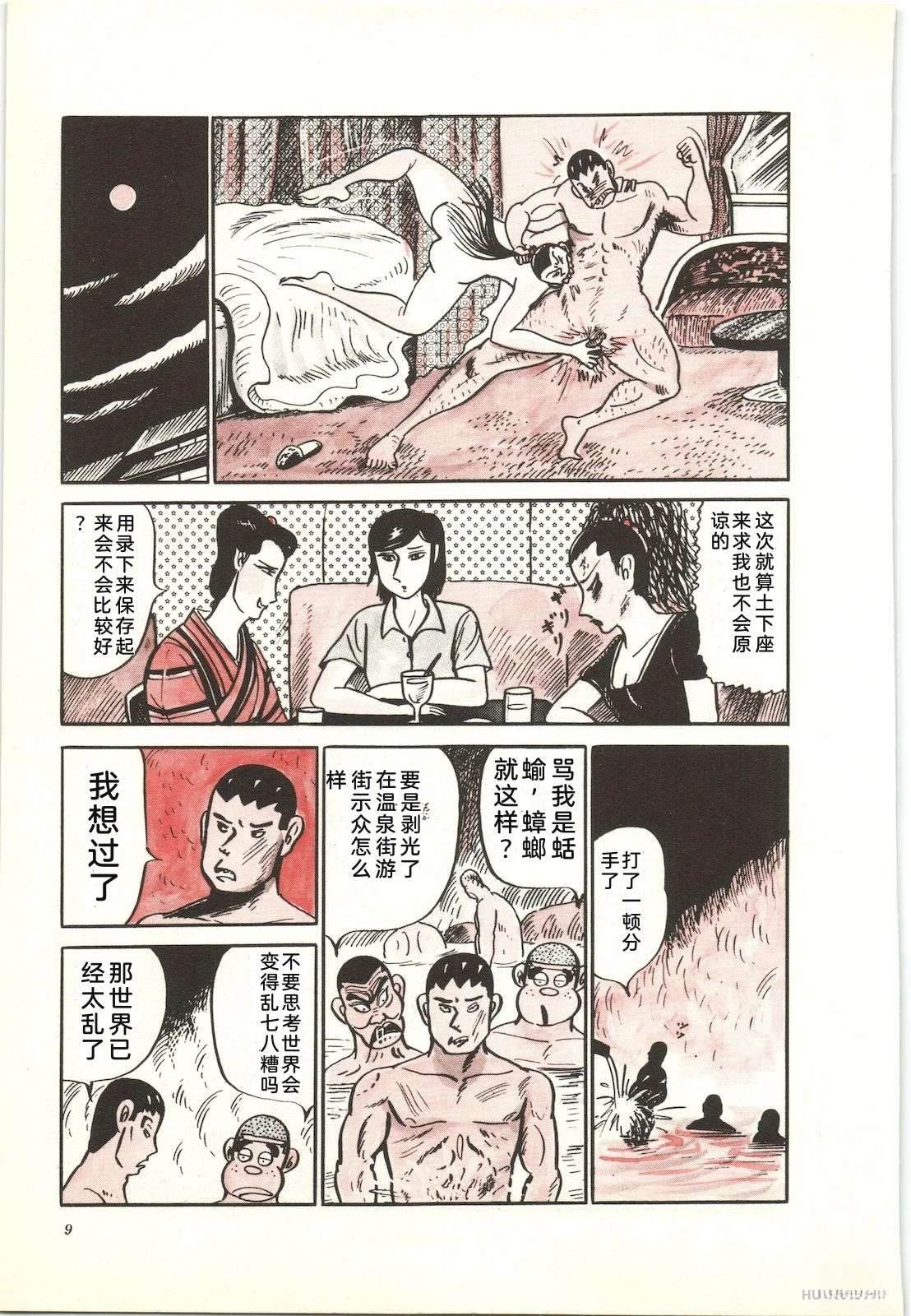 第27卷13