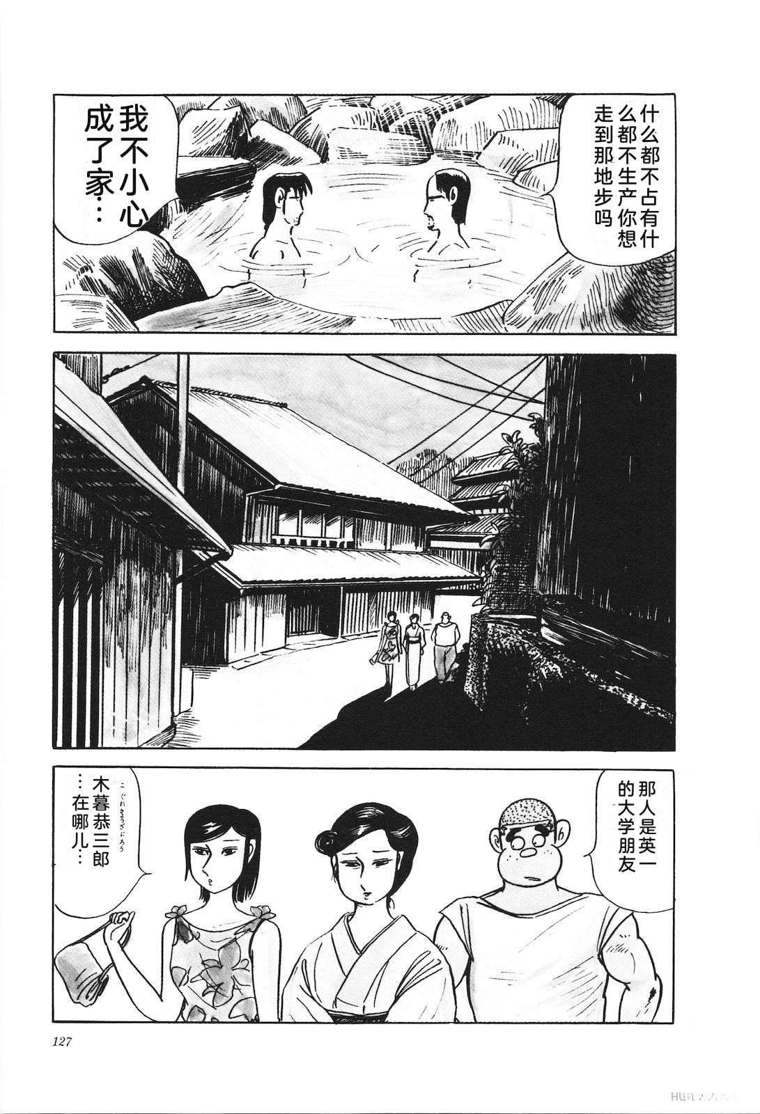 第27卷131