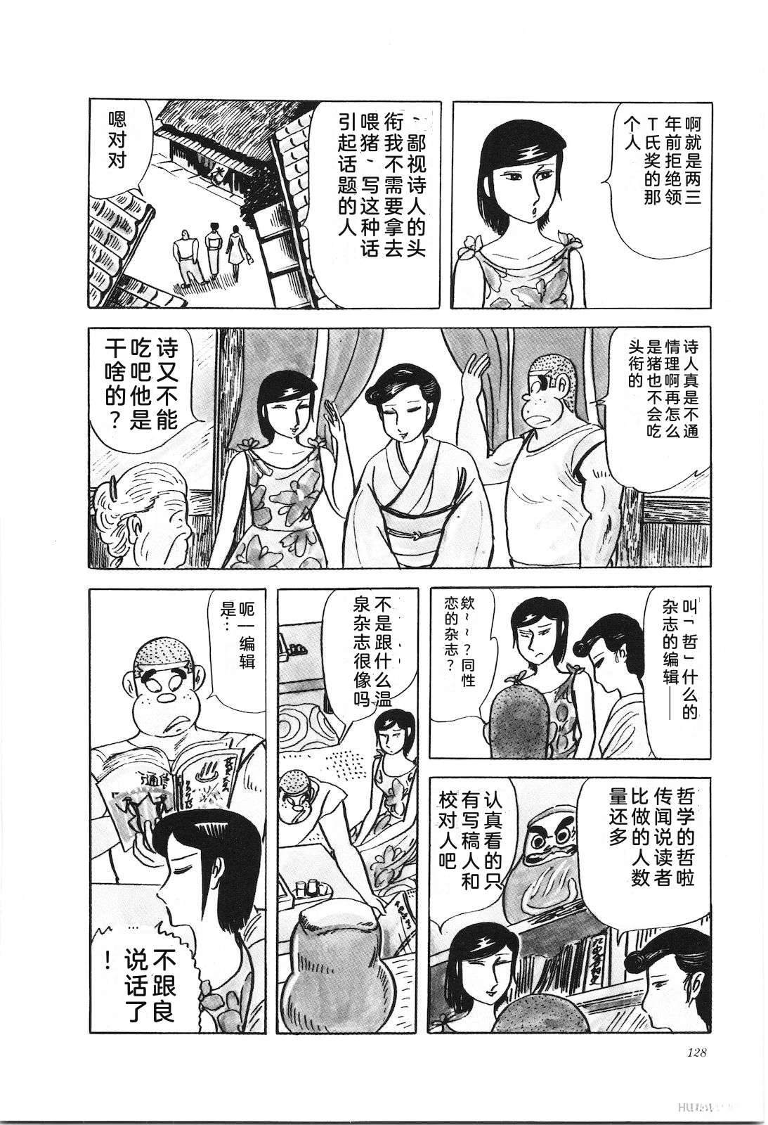 第27卷132