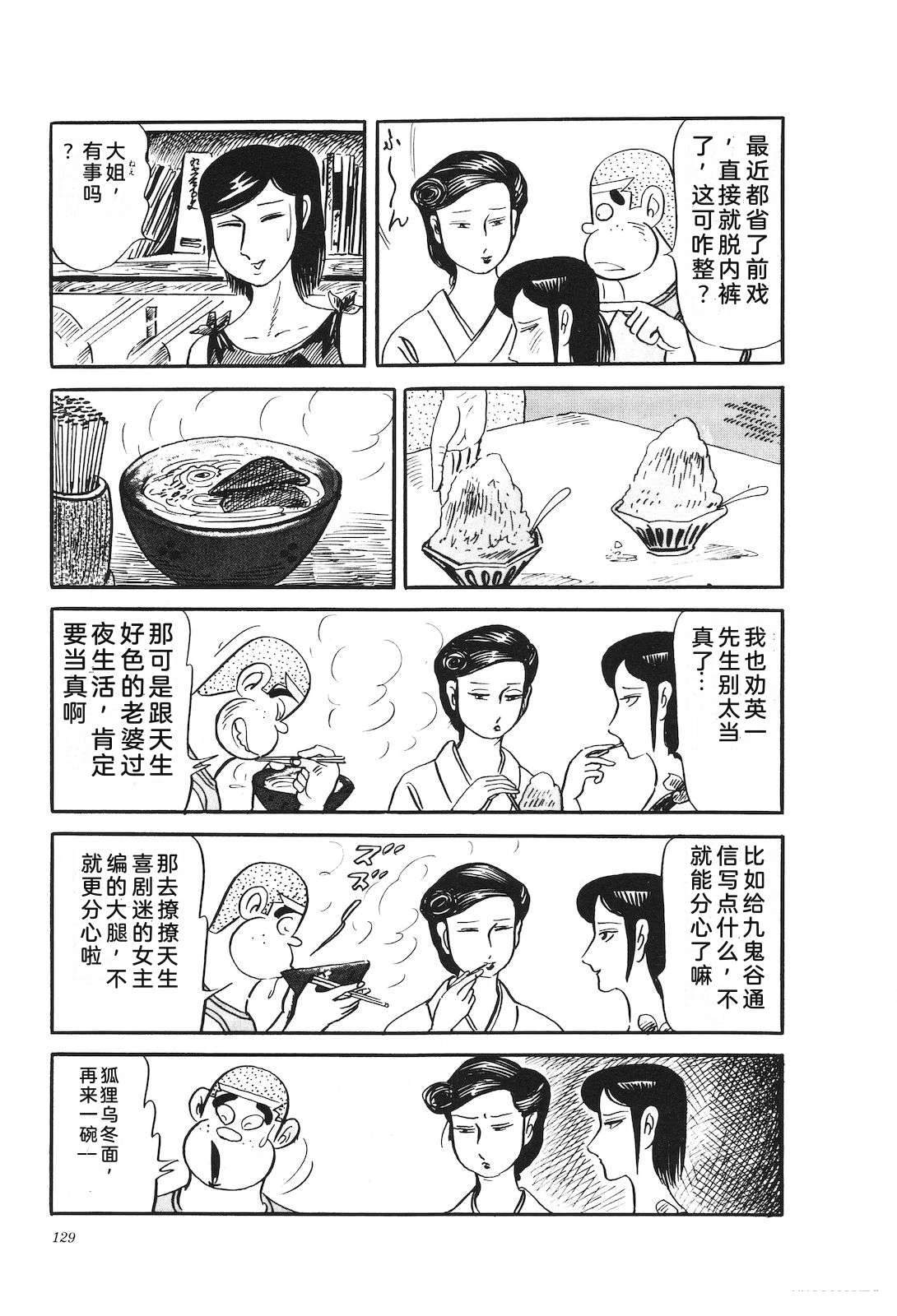 第27卷133