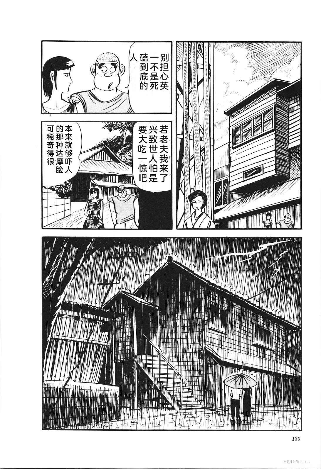 第27卷134