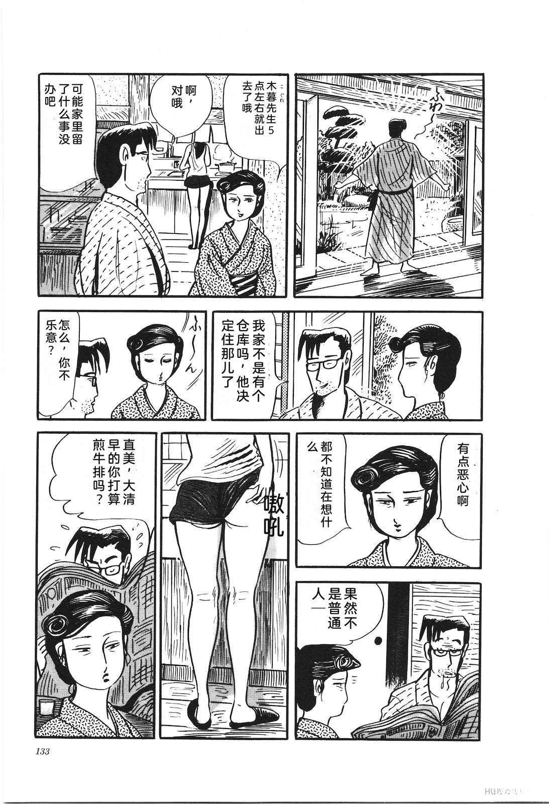 第27卷137