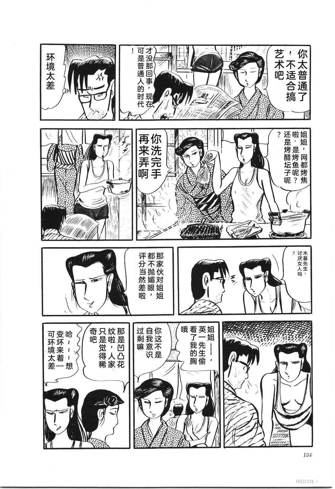 第27卷138