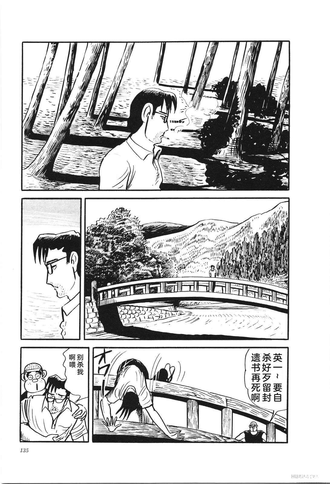 第27卷139