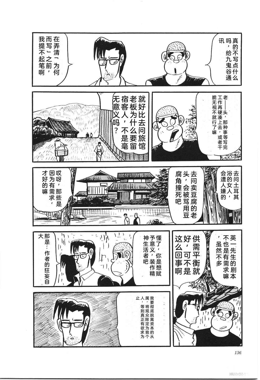 第27卷140