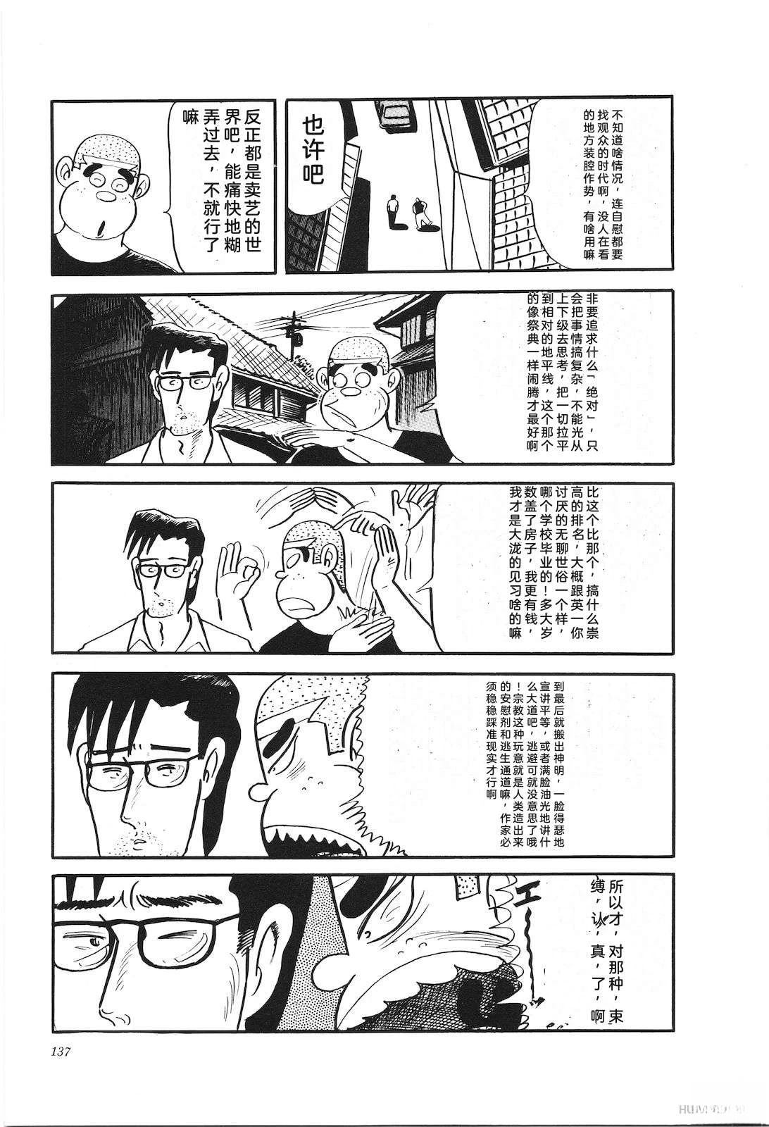 第27卷141