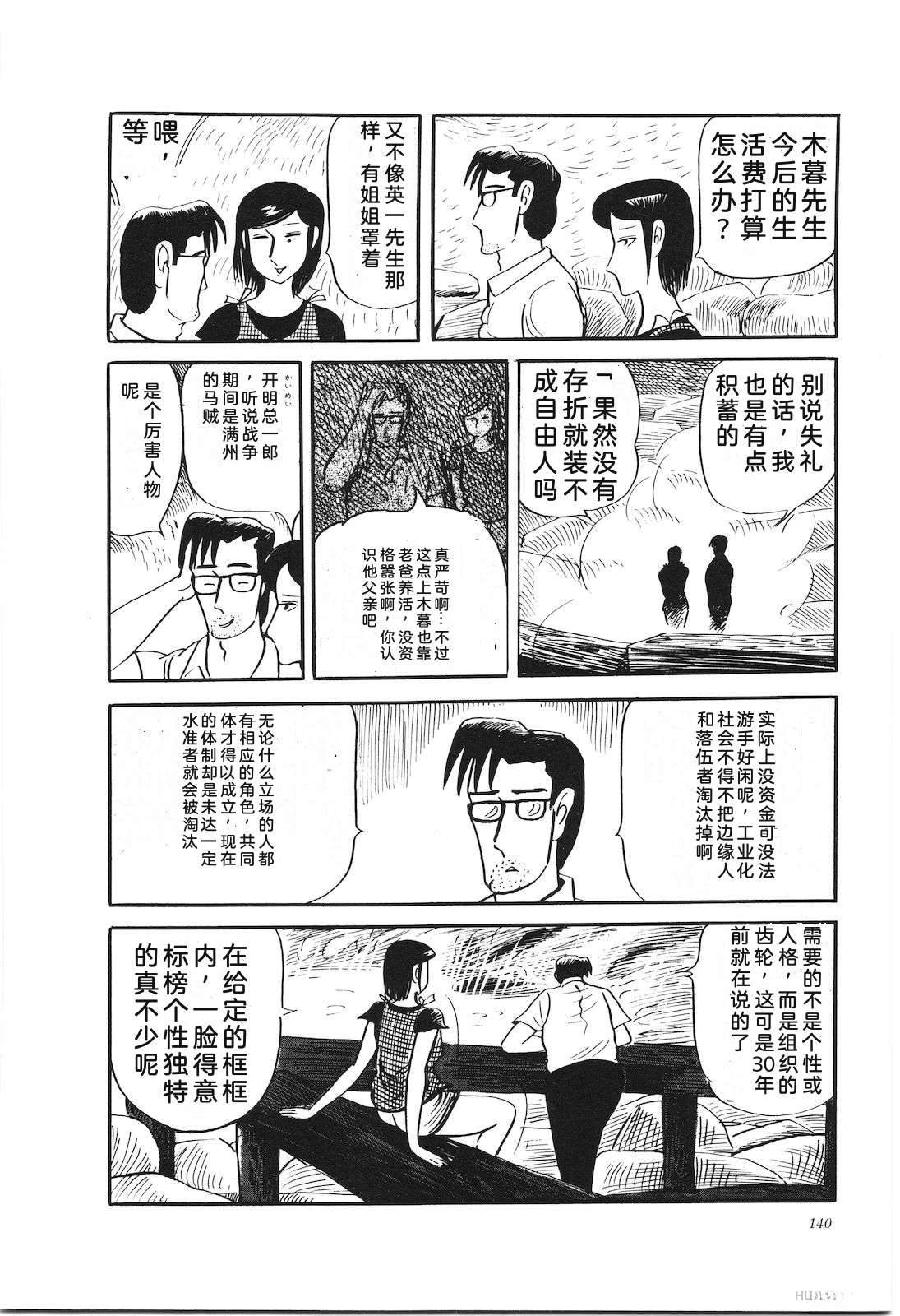 第27卷144