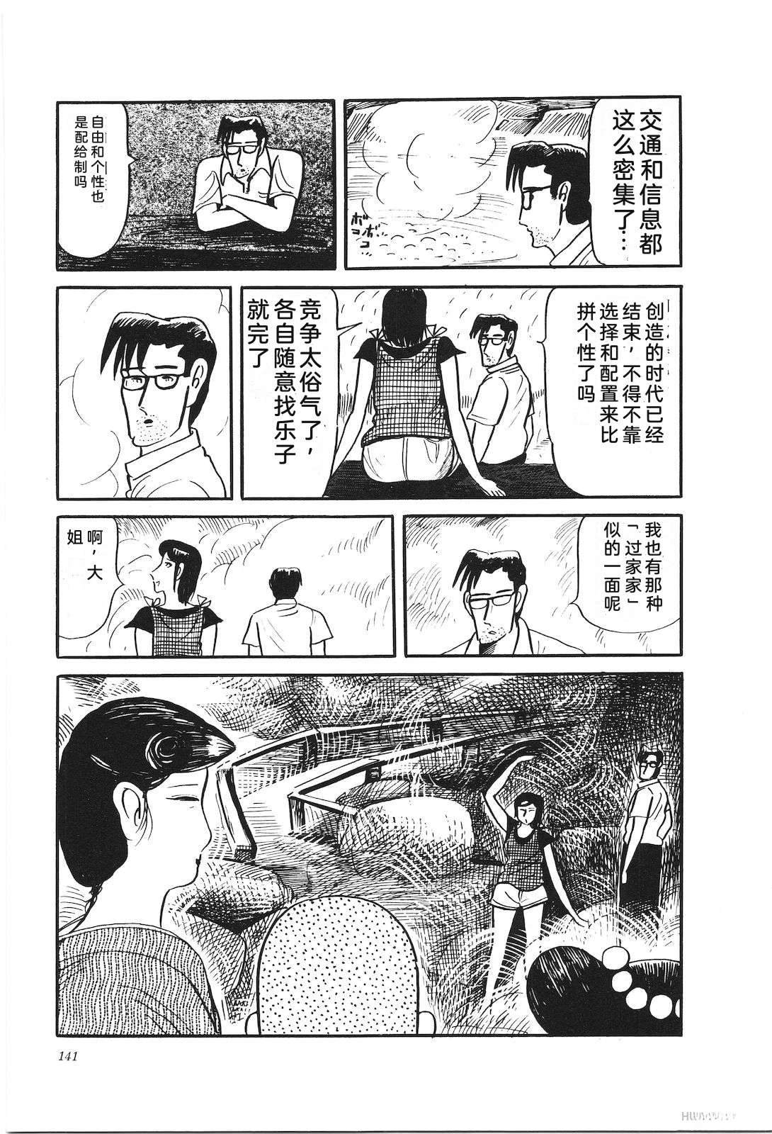 第27卷145