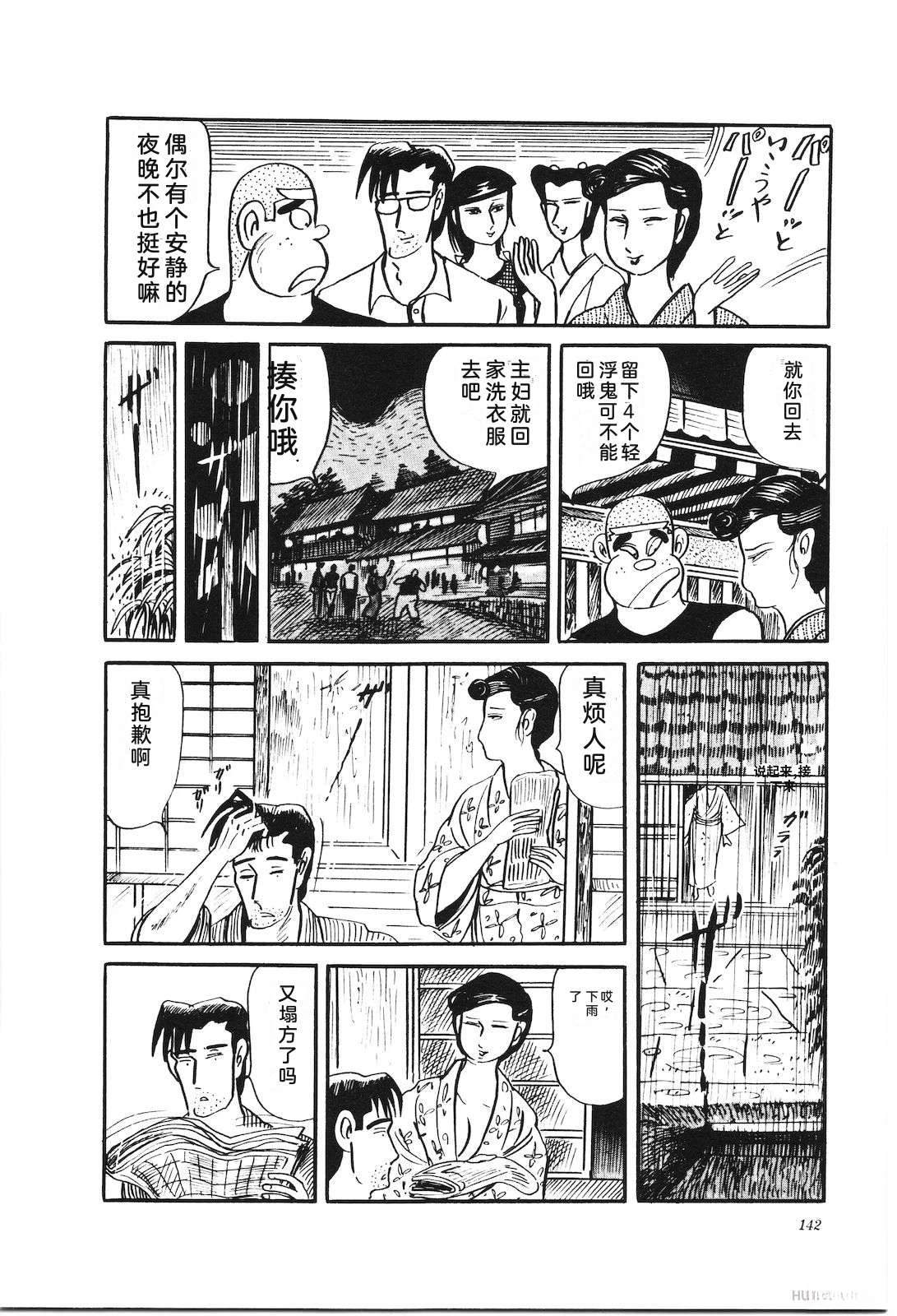 第27卷146