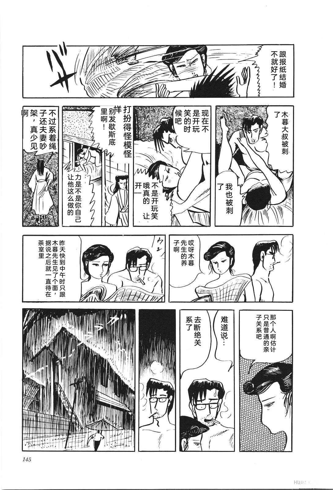 第27卷149
