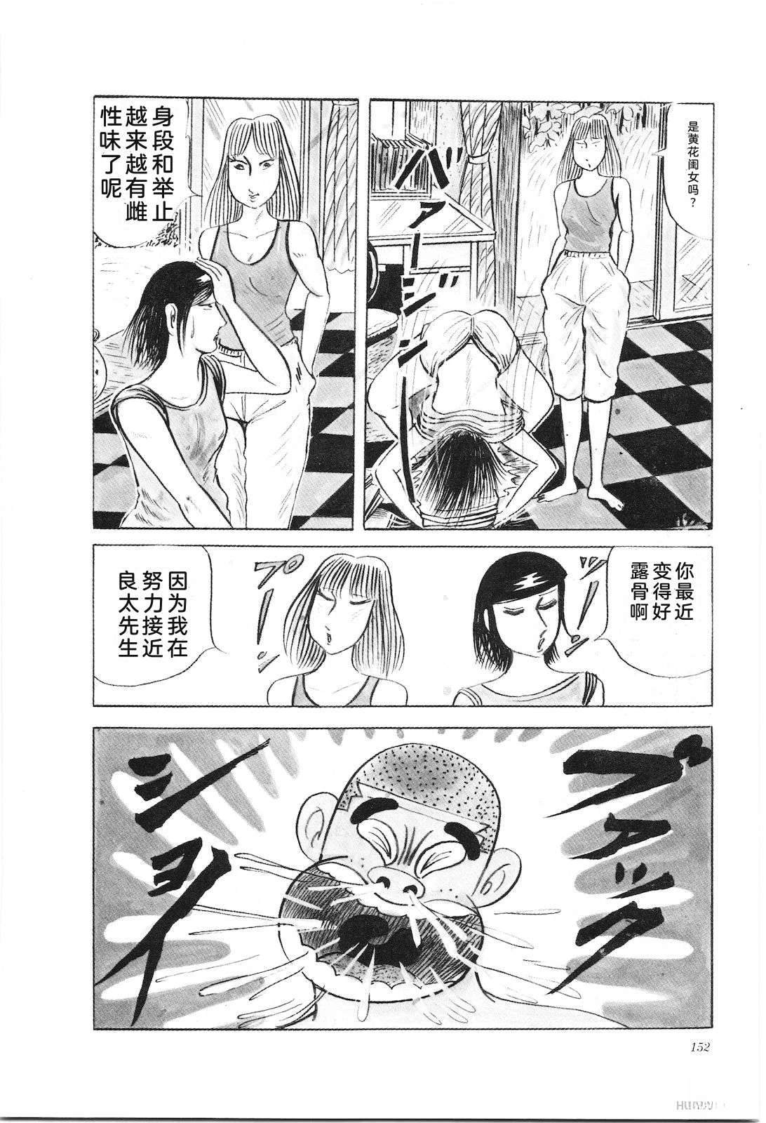 第27卷156