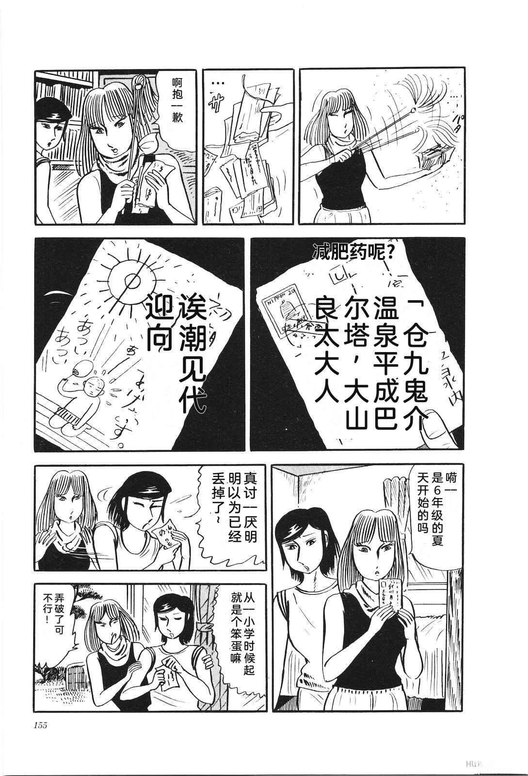 第27卷159