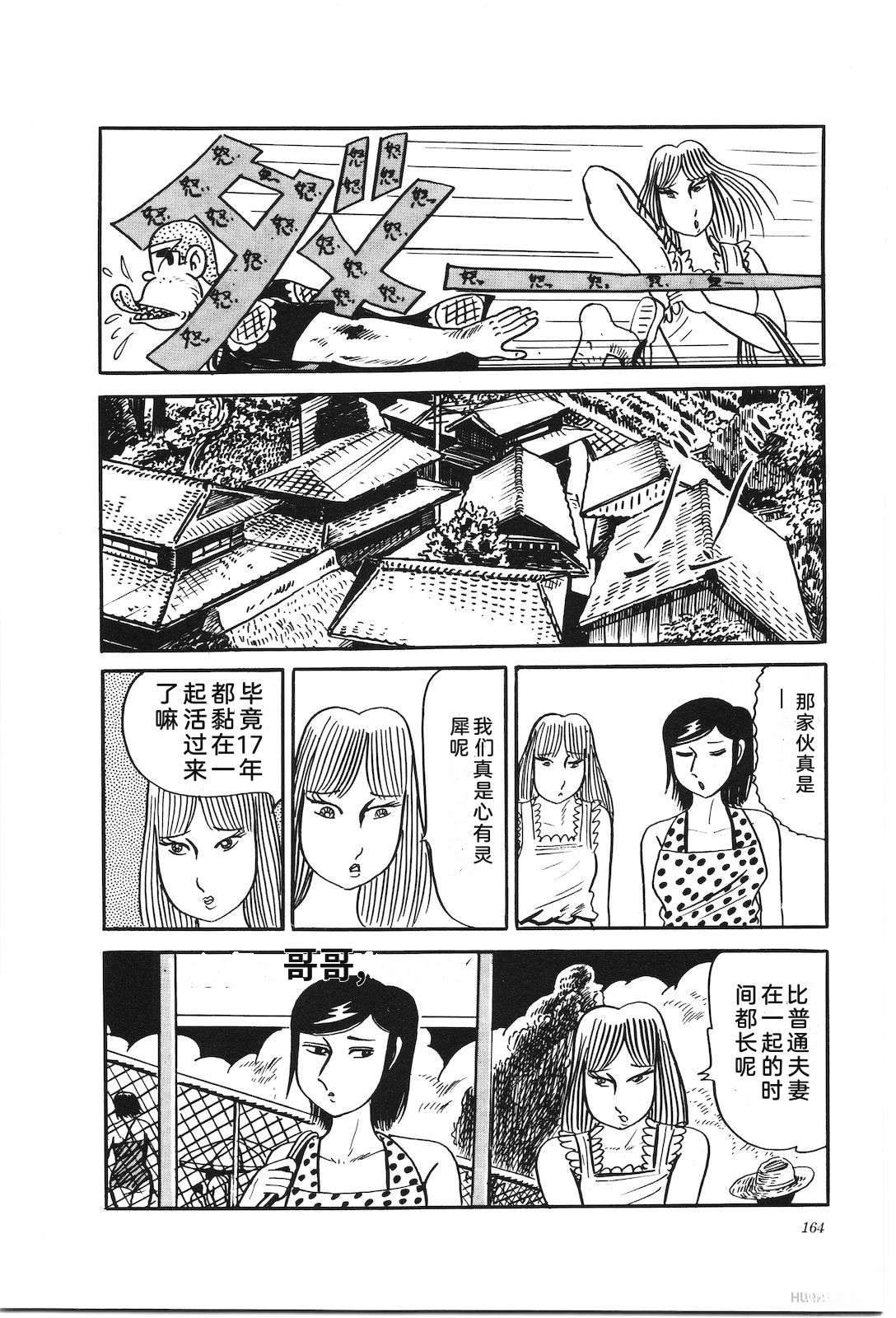 第27卷168