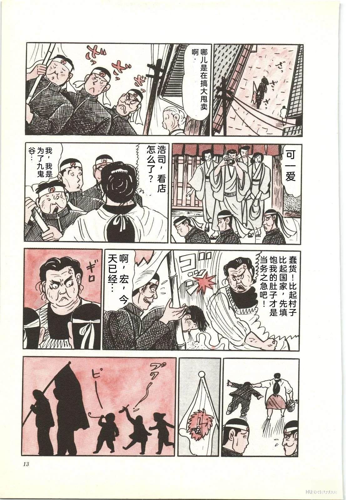 第27卷17