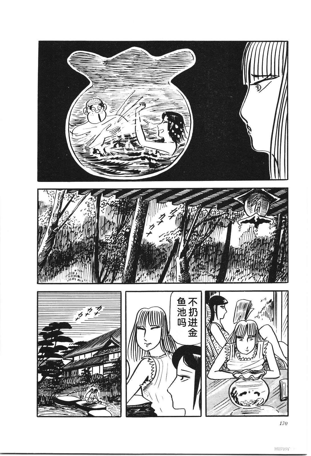 第27卷174